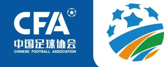 开云-足协杯整体后移确保中超完赛 或在世界杯期间结束